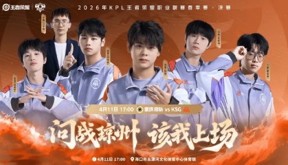 星空体育（中国）官方网站-KSG高胜率英雄盘点：无言白起、句号镜、小屿苍、一笙大禹